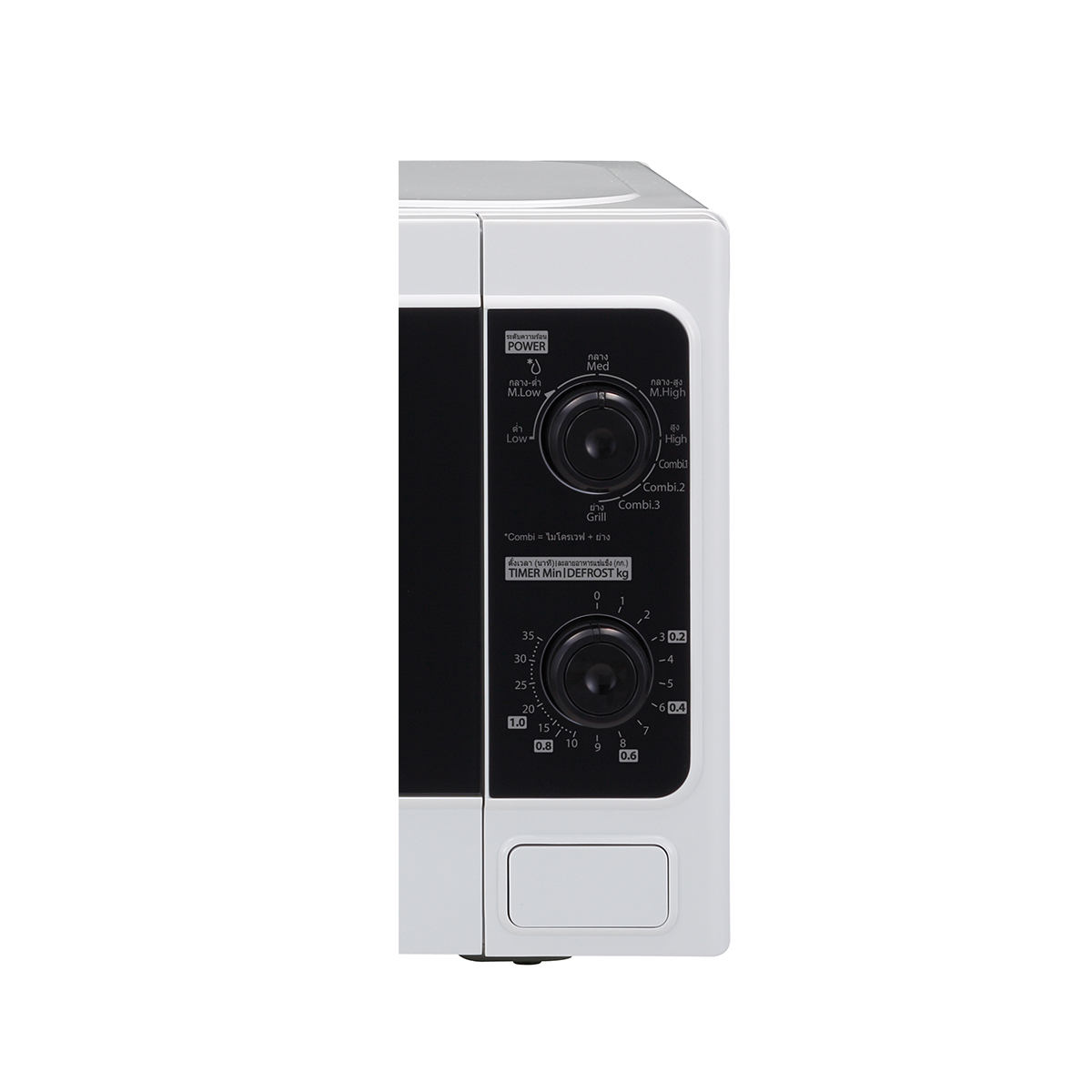 ไมโครเวฟ TOSHIBA ER-SGM20(W)TH 20 ลิตร