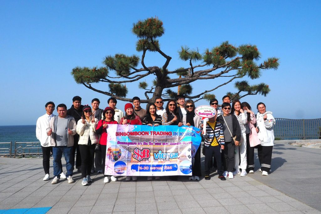 SSB in Korea 2023 นำคณะลูกค้าท่องเที่ยวเกาหลีใต้